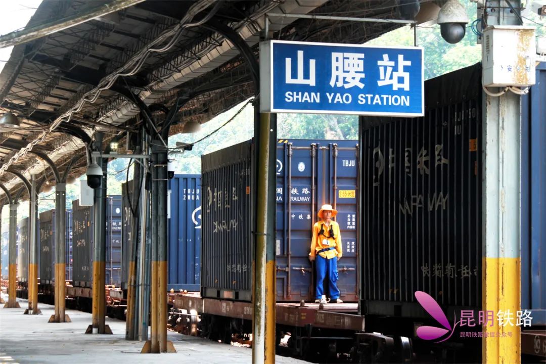 昆明铁路