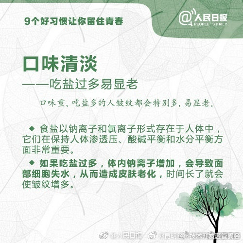 昆明经济技术开发区管委会