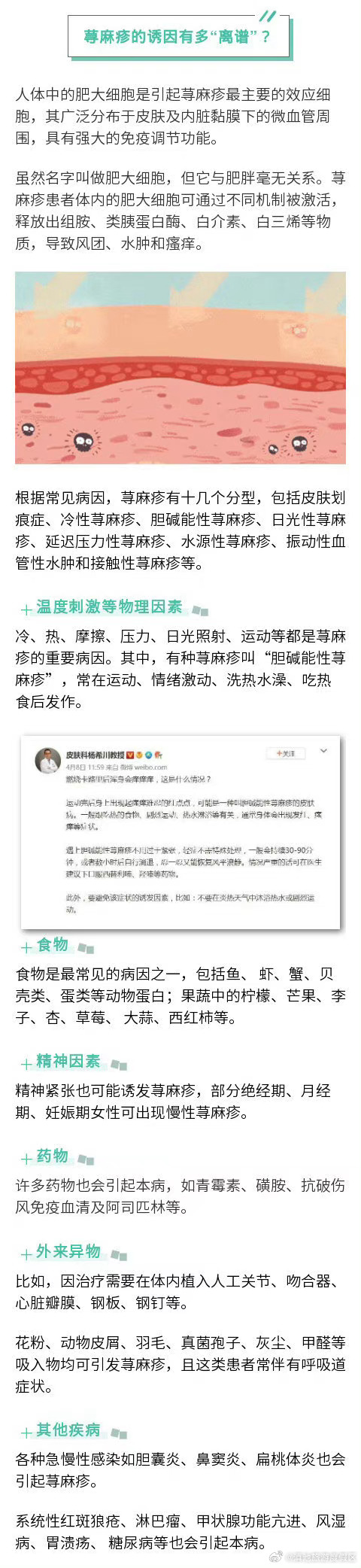滇池旅游度假区