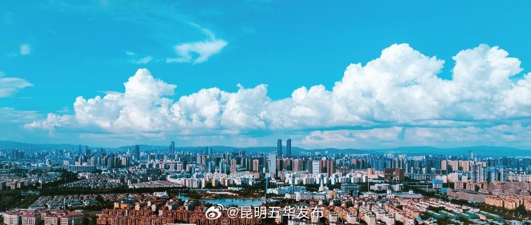 昆明五华发布