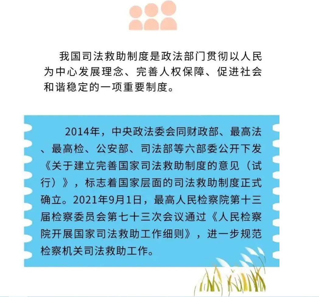 云南依法治省