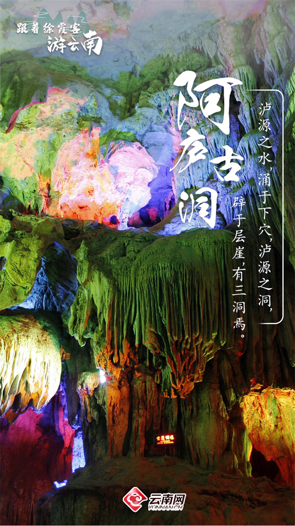 云南省文化和旅游厅