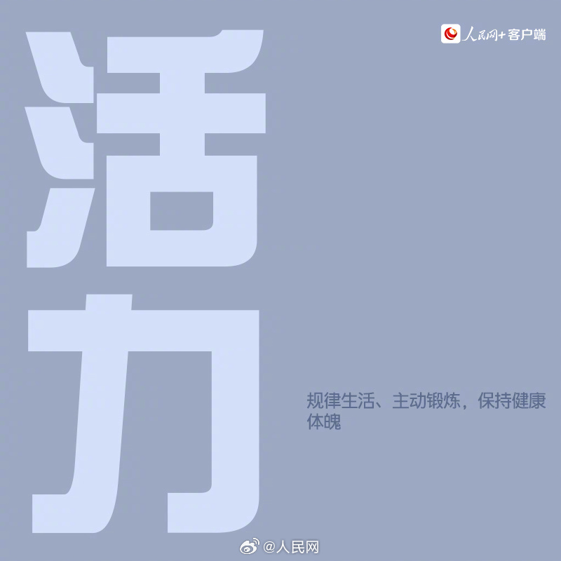 人民网