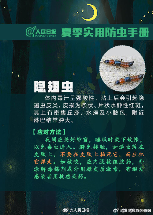滇池旅游度假区