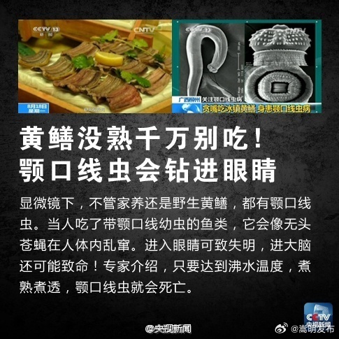 嵩明发布