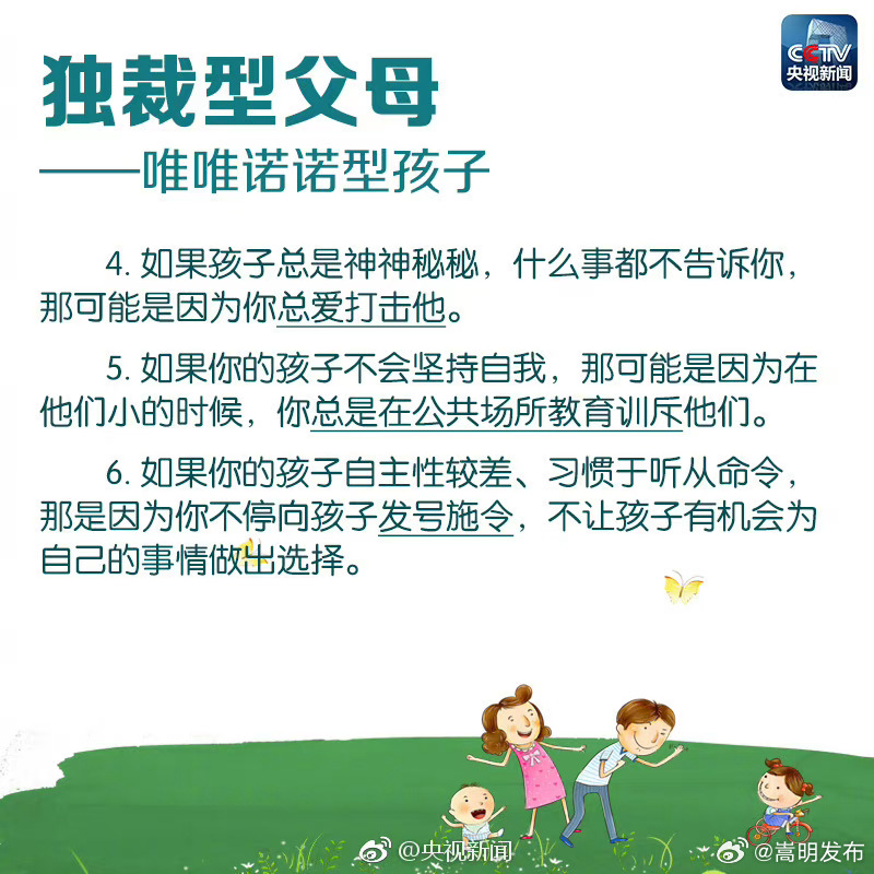 嵩明发布