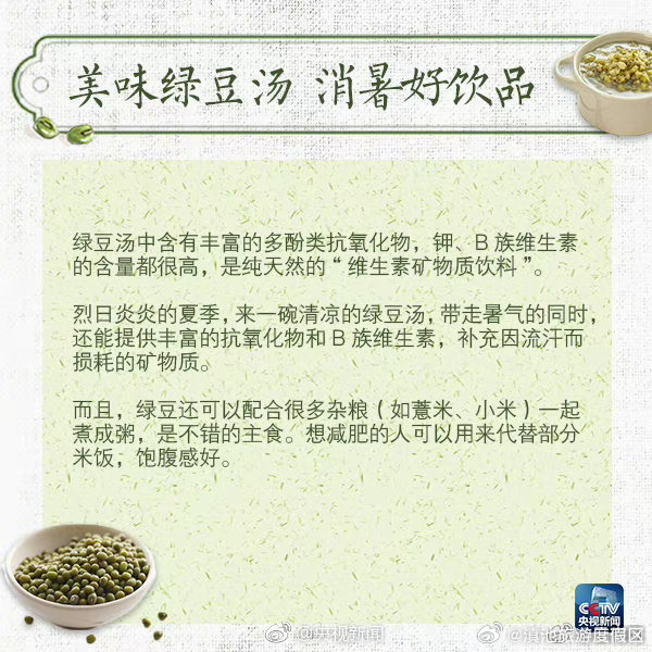 滇池旅游度假区
