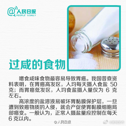 嵩明发布
