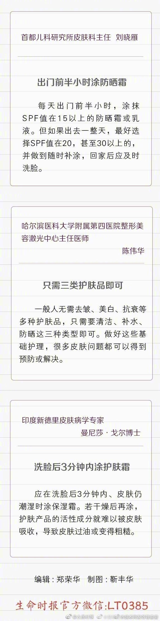 昆明经济技术开发区管委会