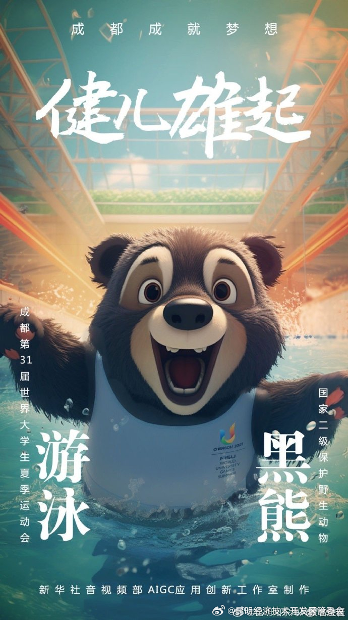 昆明经济技术开发区管委会