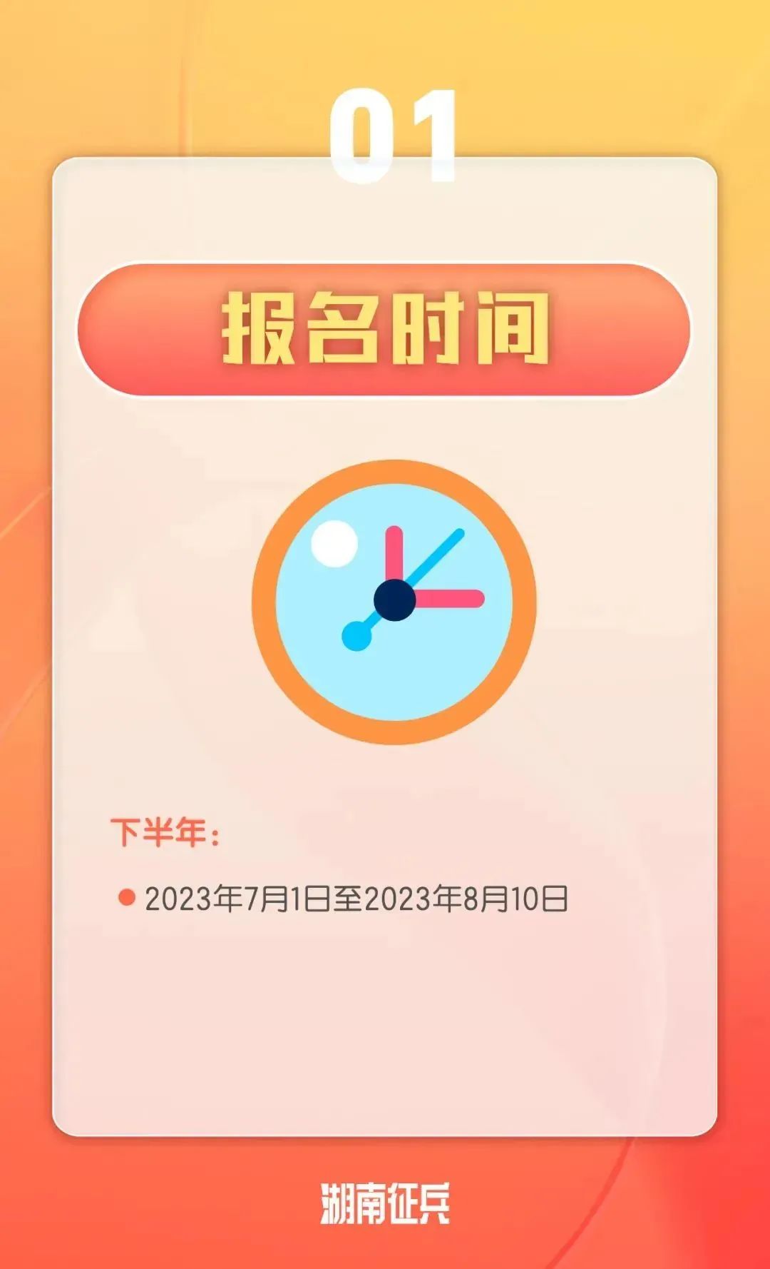 云南信息报