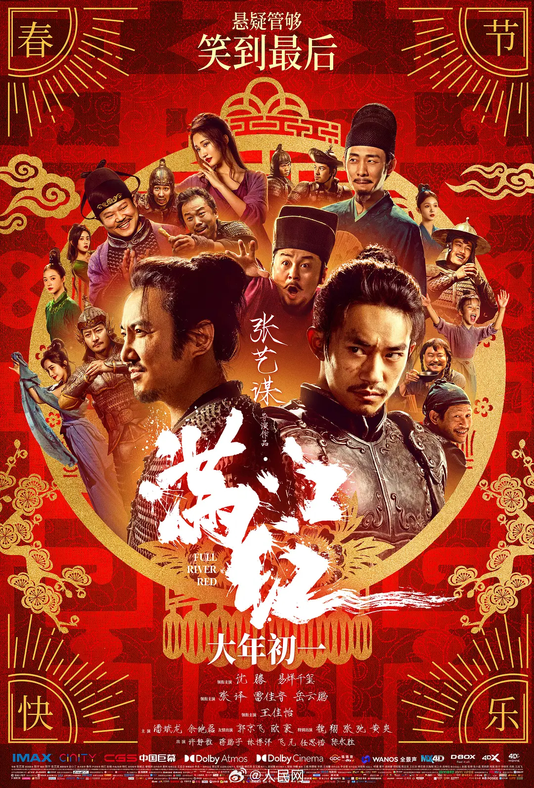 人民网