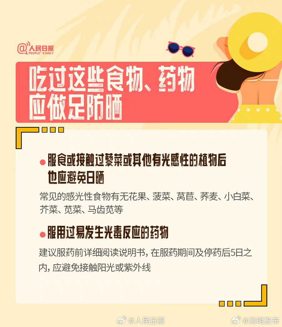 嵩明发布