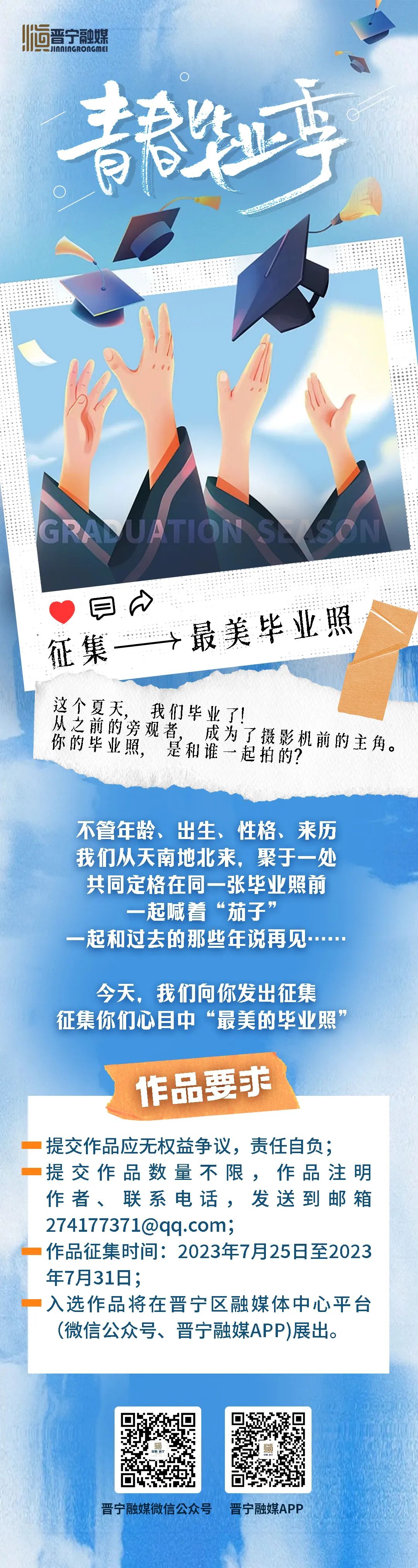 晋宁诗意的栖居地