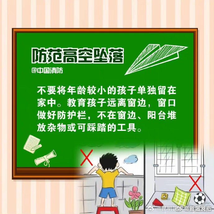 昆明国家高新区发布
