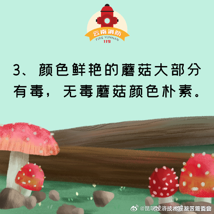 昆明经济技术开发区管委会