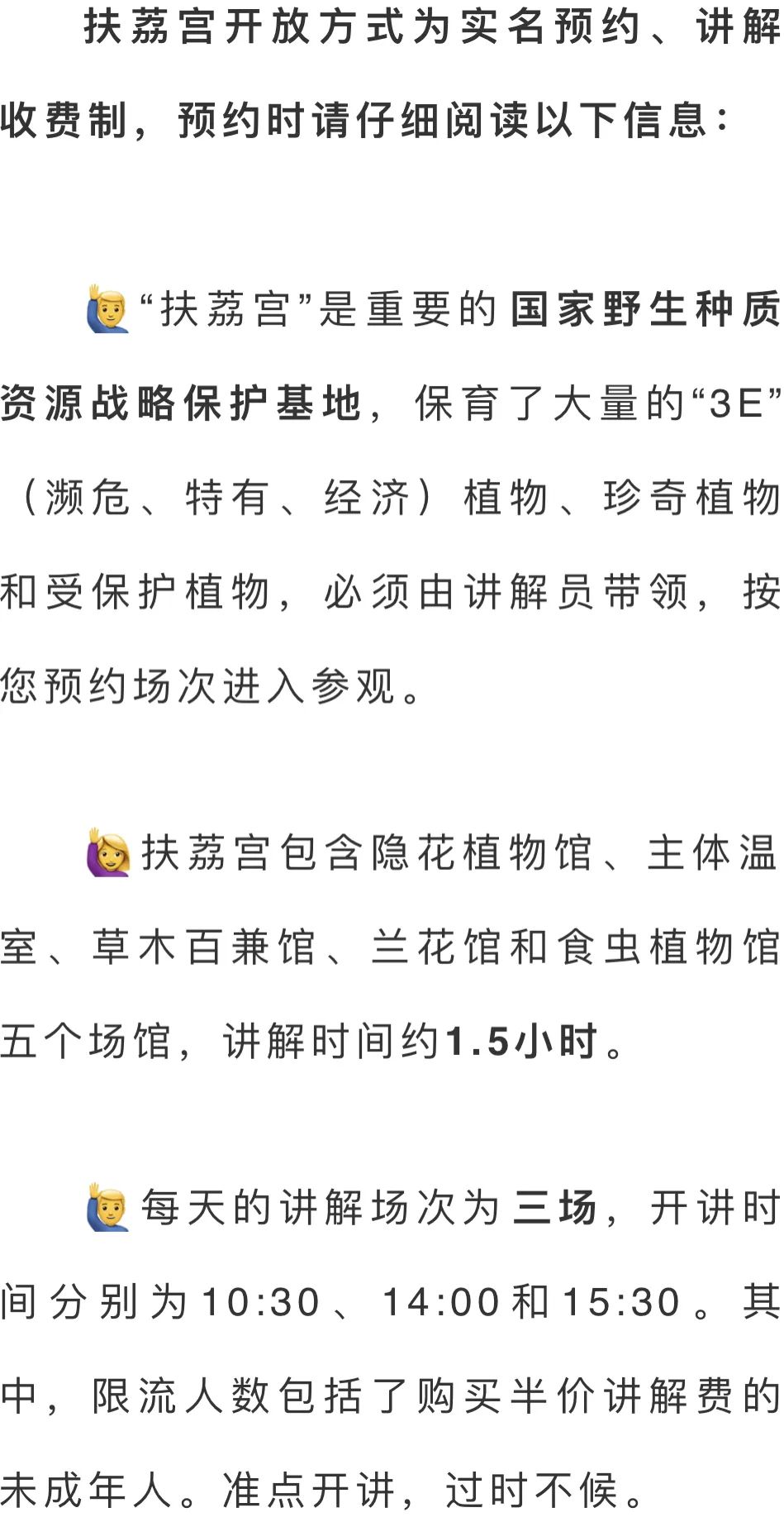 微观盘龙