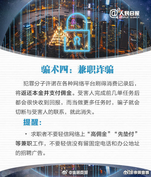昆明交警