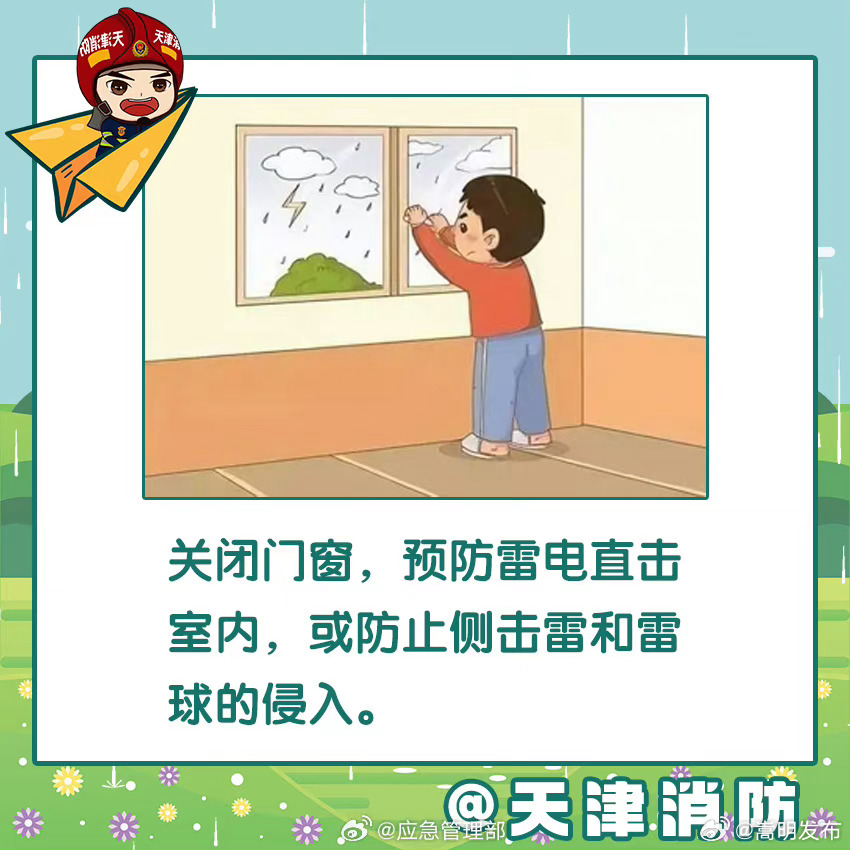 嵩明发布