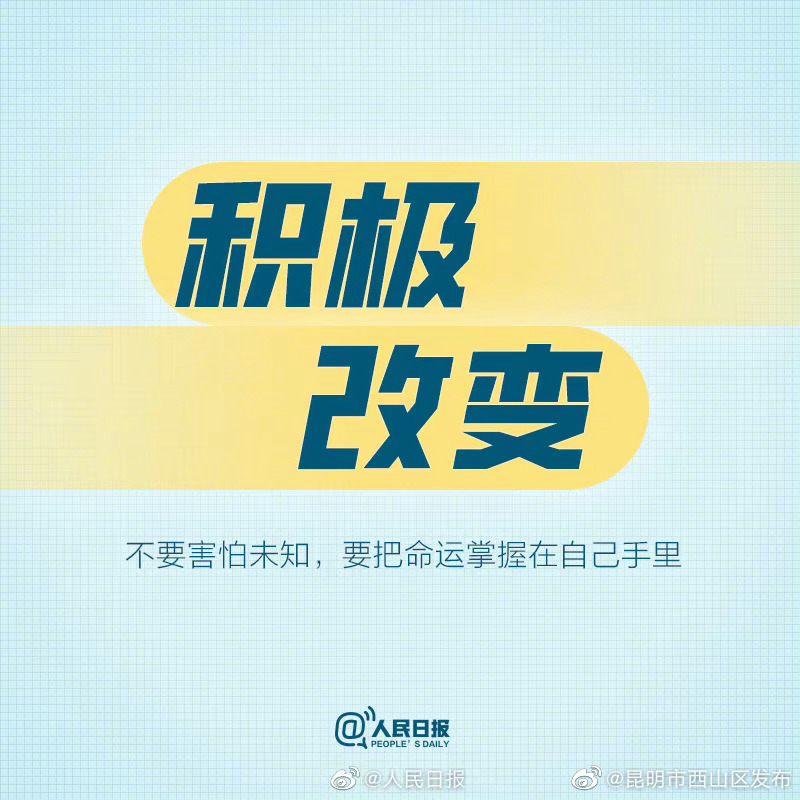 昆明市西山区发布