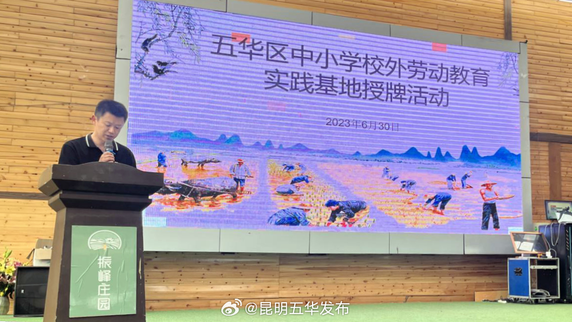 昆明五华发布