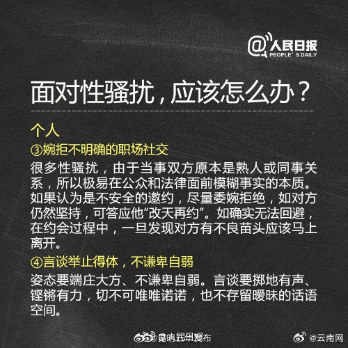 昆明五华发布