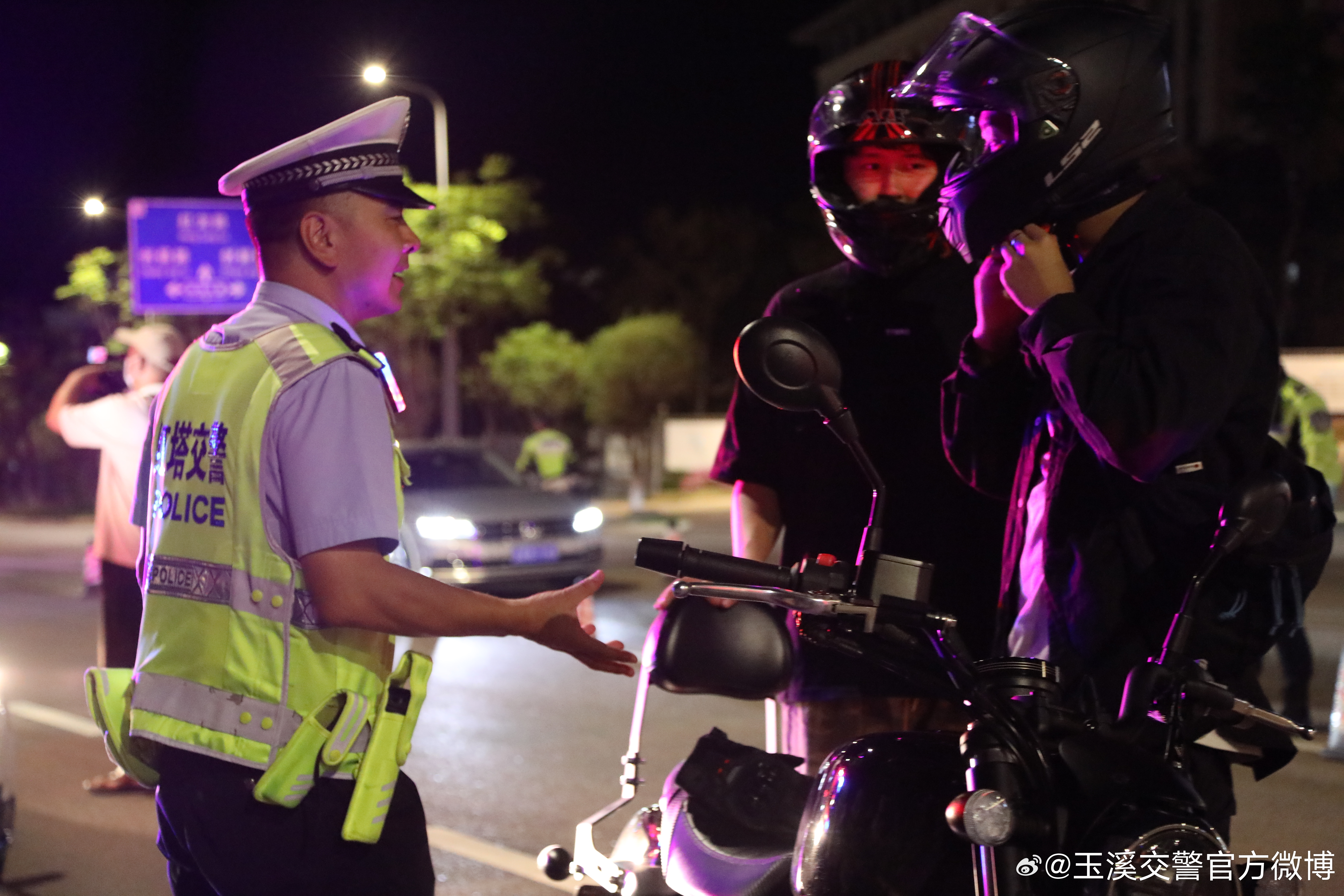 玉溪交警官方