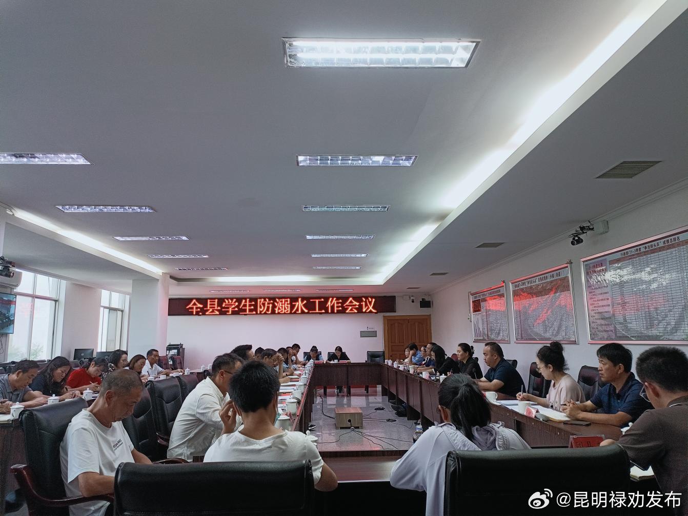 禄劝对各中小学幼儿园学生防溺水工作再安排再部署
