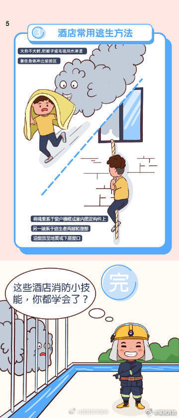 昆明五华发布