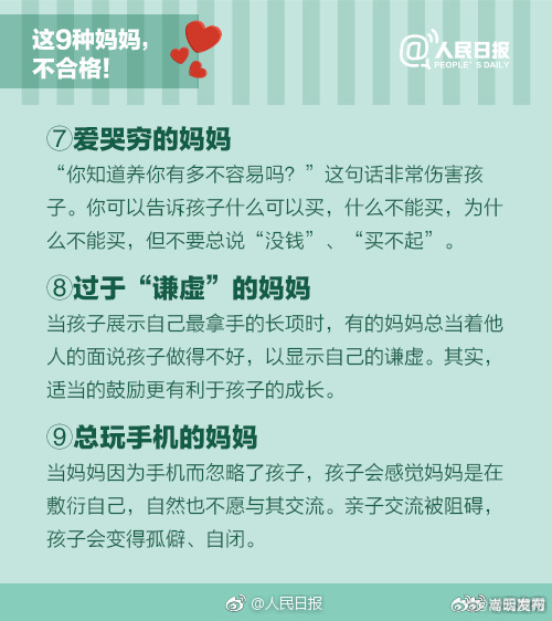 嵩明发布