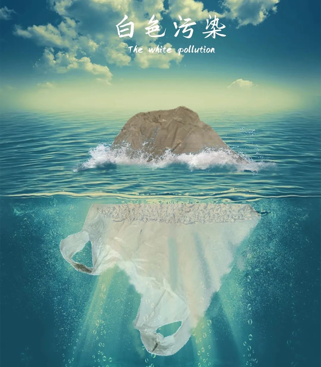 昆明阳宗海风景名胜区