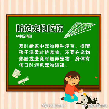 昆明五华发布