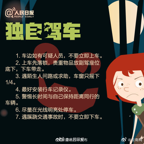 昆明五华发布