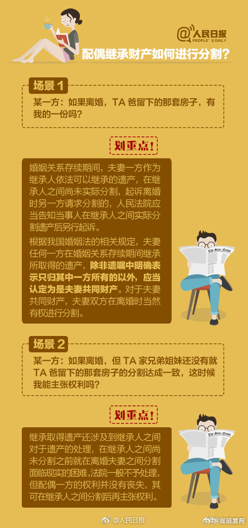 嵩明发布