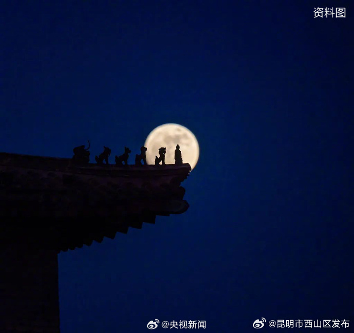 昆明市西山区发布