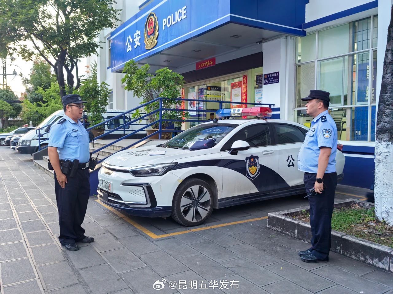 昆明五华发布