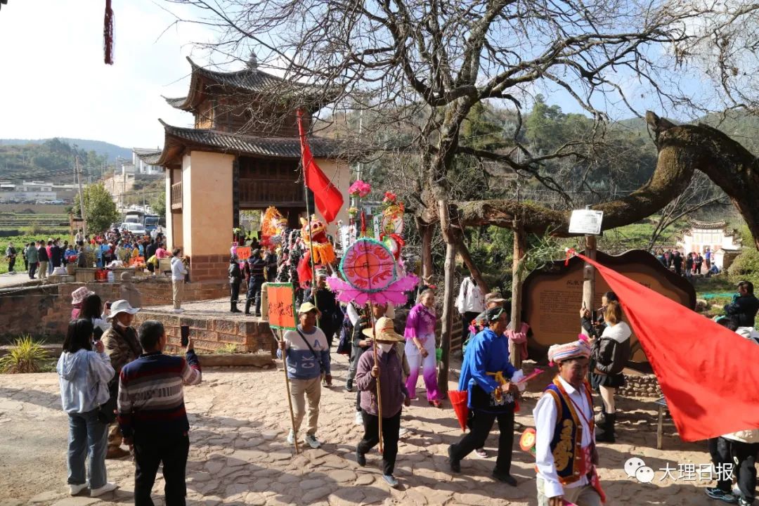 大理日报