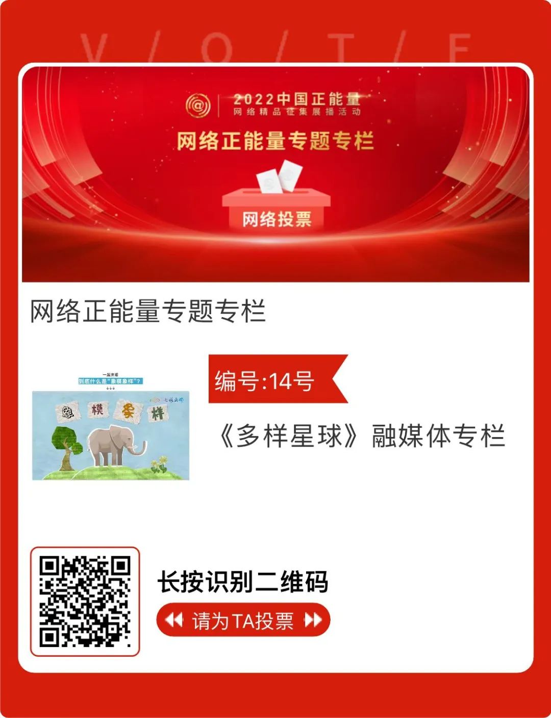 云南广播电视台微信