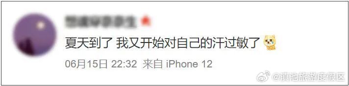 滇池旅游度假区