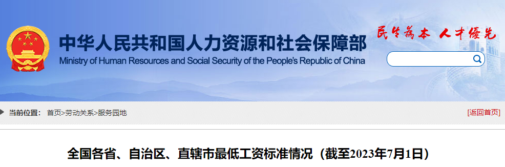 云南广播电视台微信