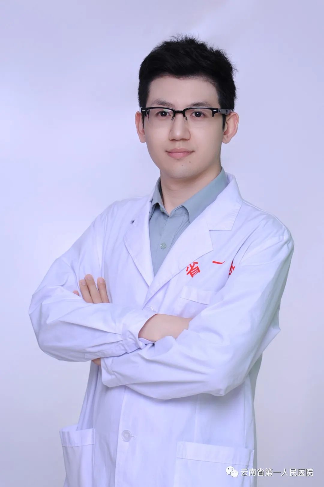 云南省第一人民医院