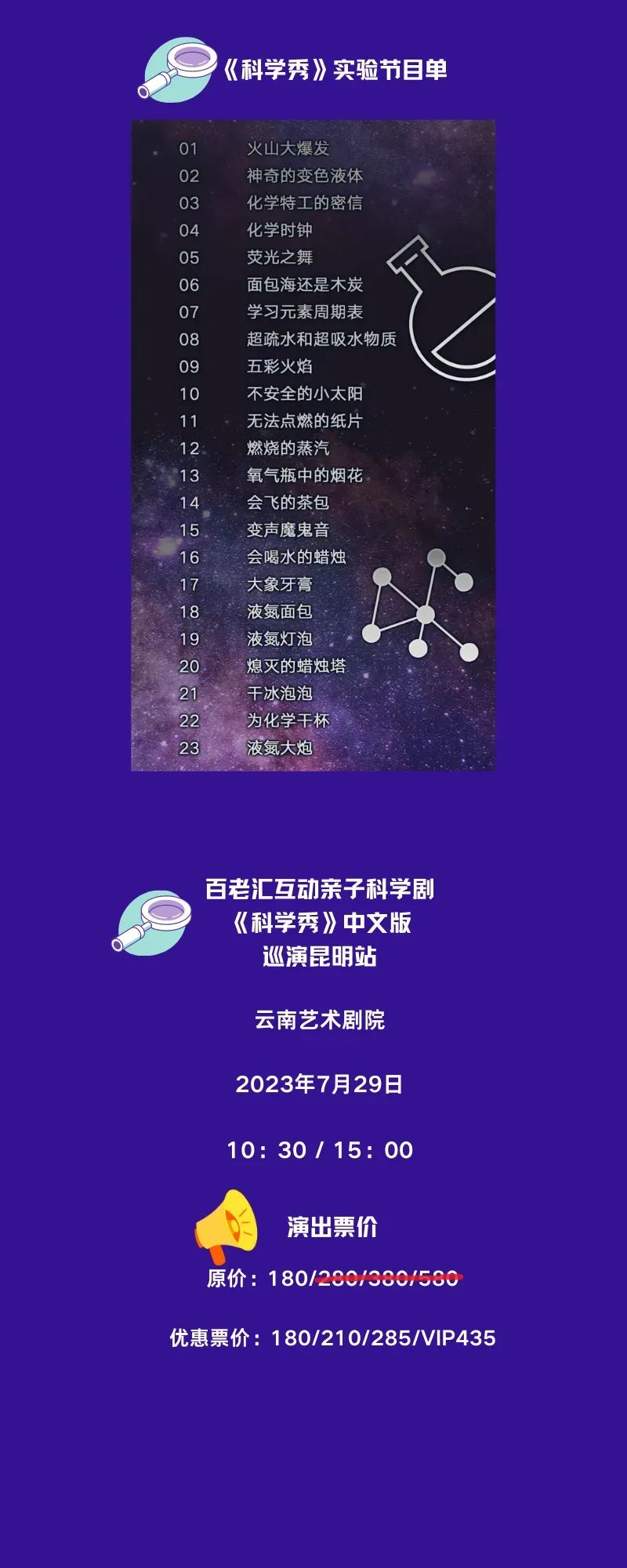 云南广播电视台微信