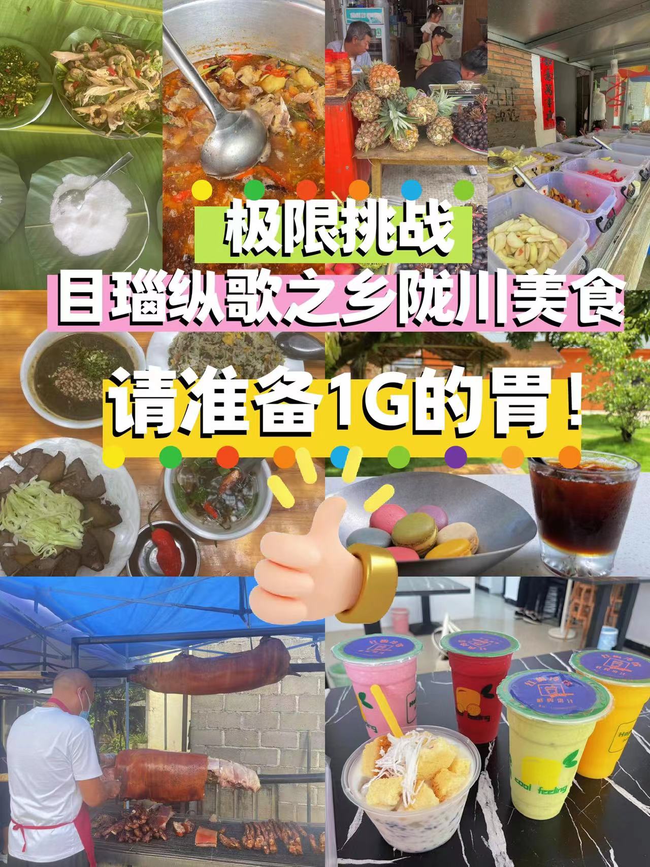 云南省文化和旅游厅