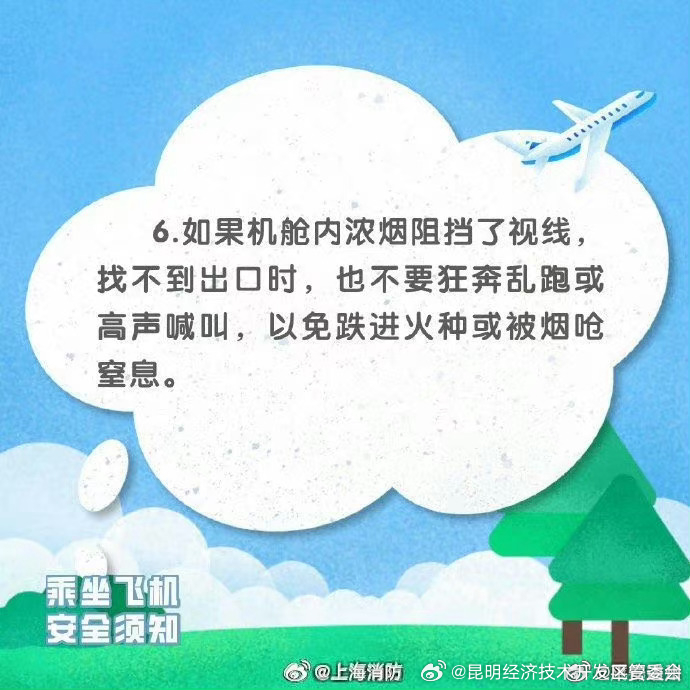 昆明经济技术开发区管委会