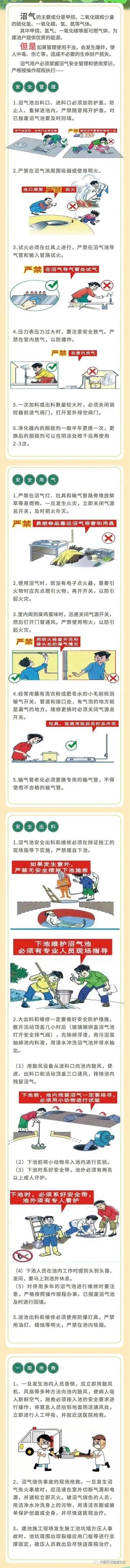 宜良之窗