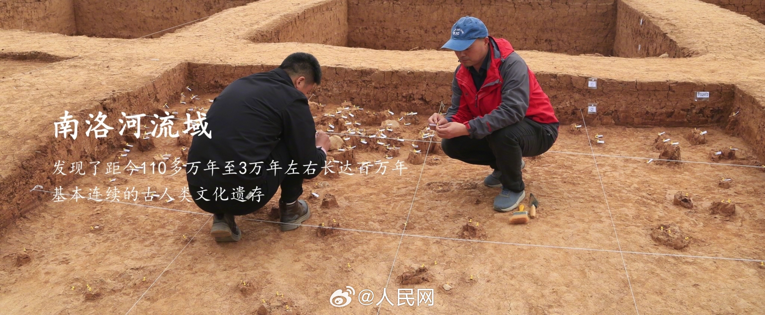 人民网