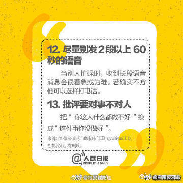云南曲靖交警