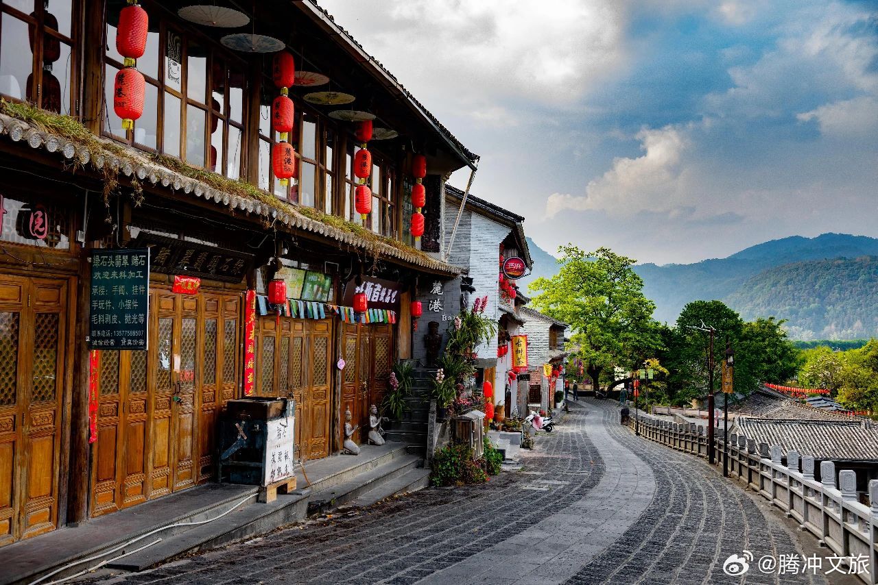 腾冲文旅