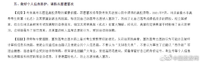 呈贡发布