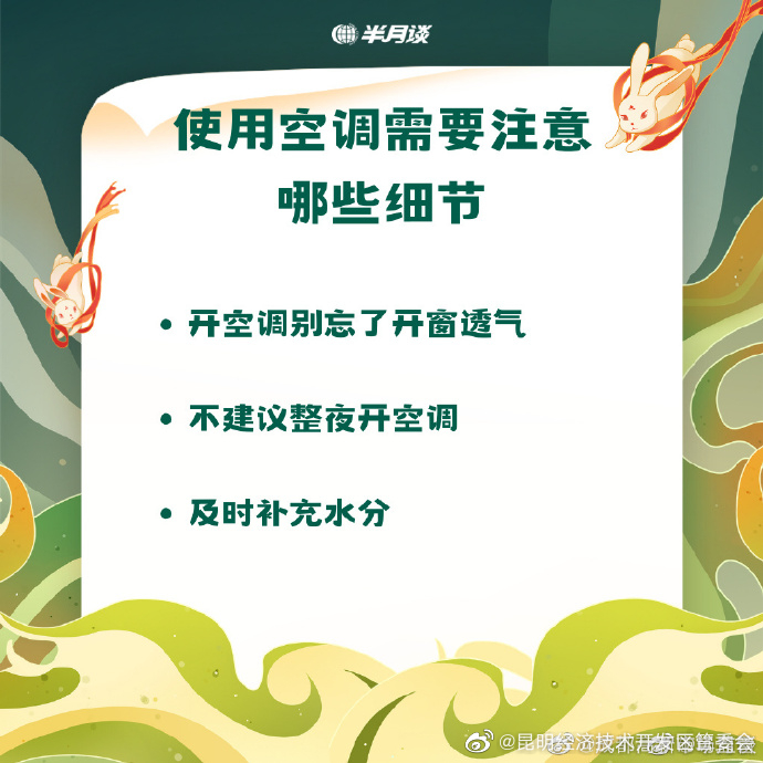 昆明经济技术开发区管委会